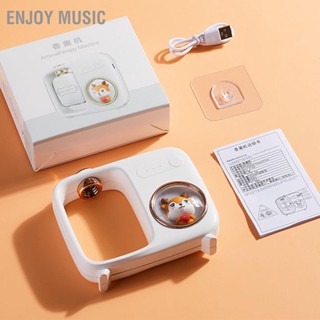  Enjoy Music เครื่องกระจายกลิ่นอโรม่าการ์ตูนอัตโนมัติ เครื่องกระจายกลิ่นอโรม่าในครัวเรือน Night Light Toilet