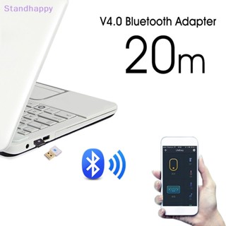 Standhappy อะแดปเตอร์รับส่งสัญญาณบลูทูธ 4.0 USB WIfi CSR สําหรับแล็ปท็อป เดสก์ท็อป