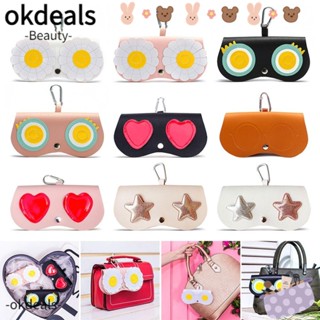 OKDEALS กล่องเก็บแว่นตากันแดด หนัง PU แบบพกพา