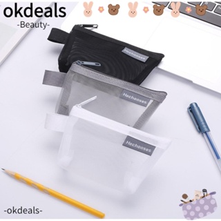 Okdeals กระเป๋าตาข่ายไนล่อนใส มีซิป 3 สี 4 ชิ้น