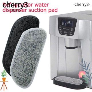 Cherry3 แผ่นดูดซับน้ําหยด แบบหนา อุปกรณ์เสริม