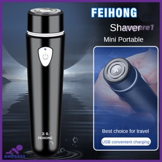 แบบพกพา Mini Beard Trimmer ผู้ชายเครื่องโกนหนวดไฟฟ้า Travel มีดโกนรถแบบพกพา Beard Usb Travel Face Full Body Shave ผม-AME1 -AME1