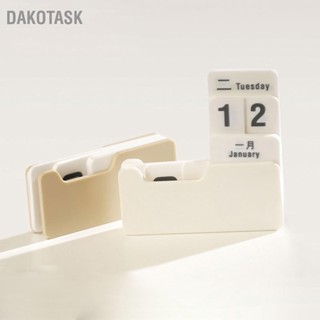  DAKOTASK ปฏิทินตั้งโต๊ะ PS PP เดสก์ท็อปพกพาเปลี่ยนได้แบบพกพาบล็อกอุปกรณ์ตกแต่งบ้านสำหรับสำนักงาน