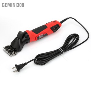 Gemini308 ปัตตาเลี่ยนแกะไฟฟ้า 6 ความเร็ว กรรไกรเล็มขน เครื่องมือไฟฟ้า 1000W ปลั๊ก EU 220V