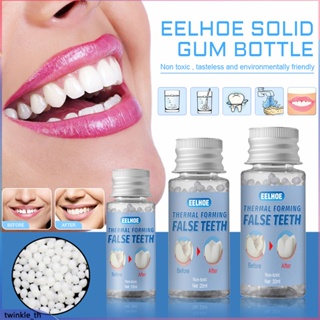 กาวซ่อมฟันปลาไหล อุดช่องว่างฟัน อุดกาวแข็ง ซ่อมฟันชั่วคราว Falseteeth Glue Safety Dental Supplies (twinkle.th)