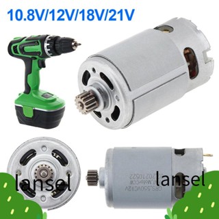 Lansel มอเตอร์เลื่อยชักไฟฟ้า RS550VC DC 13 ซี่ ชาร์จได้ อุปกรณ์เสริม