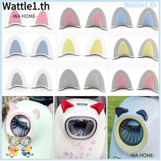 WTTLE สติกเกอร์ตกแต่งหมวกกันน็อครถจักรยานยนต์ไฟฟ้า 8 สี 2 ชิ้น