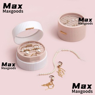 MAXG กล่องใส่เครื่องประดับ สร้อยคอ แหวน ต่างหู แบบพกพา