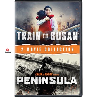 DVD Train To Busan ด่วนนรกซอมบี้คลั่ง ภาค 1-2 DVD Master เสียงไทย (เสียง ไทย/เกาหลี | ซับ ไทย) หนัง ดีวีดี