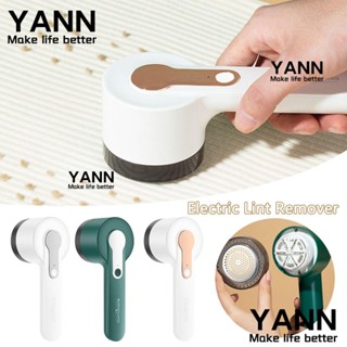 YANN1 เครื่องกําจัดขนไฟฟ้า พอร์ต USB สําหรับใช้ในบ้าน