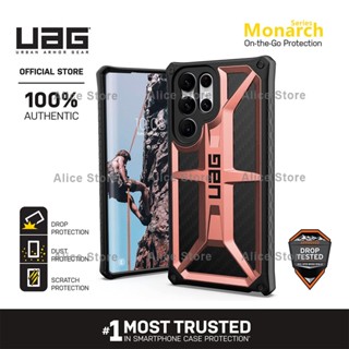 Uag เคสโทรศัพท์มือถือ สีโรสโกลด์ กันกระแทก สําหรับ Samsung Galaxy S22 Ultra S22