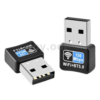 การ์ดรับสัญญาณเครือข่ายไร้สาย 150Mbps บลูทูธ 5.0 Mini USB Ethernet WiFi Dongle