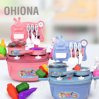 OHIONA ของเล่นในครัวพลาสติกแกล้งทำอาหาร Playsets ผักผลไม้ของเล่นสำหรับเด็ก Kids