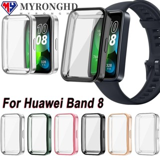 Myronghd TPU เคสอุปกรณ์เสริม ครอบคลุมเต็มรูปแบบ เคสสมาร์ทวอทช์ สําหรับ Huawei Band 8