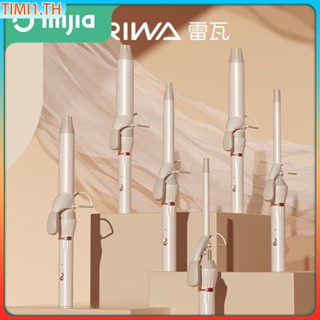 Xiaomi Mijia RIWA เครื่องม้วนผม INS Style Hair Curler (9/13/19/28/32/36mm. straightener) ibesi pemanas kerit RB-8100S | เวลา1