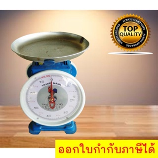 ** ส่งฟรี Kerry ** Chicken Brand Premium Scales 7 KG(Round)