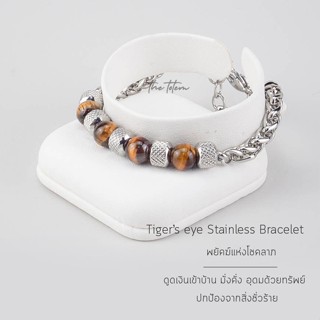 กำไลหิน The Totem  Tigers eye Stainless Steel Ep.01 Bracelet