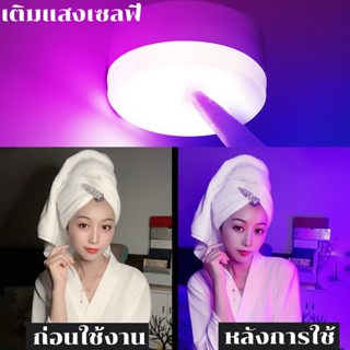 พร้อมส่ง ไฟกลางคืน เติมแสงเซลฟี่ ถ่ายภาพเพื่อเติมเต็มแสง USB สีม่วง