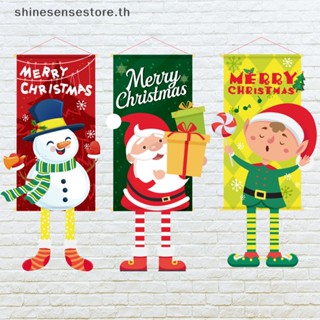 Shine ธงแบนเนอร์ ลาย Merry Christmas 2023 สําหรับแขวนตกแต่งบ้าน เทศกาลคริสต์มาส