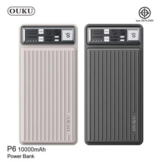 OUKU P6 แบตสำรอง 10,000 MAH เพาเวอร์แบงค์ 15W