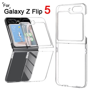 เคสโทรศัพท์ ซิลิโคนนิ่ม TPU PC แข็ง ใส กันกระแทก สําหรับ Samsung Galaxy Z Flip 5 Fundas Capa Z fli5 Flip5 Flip5