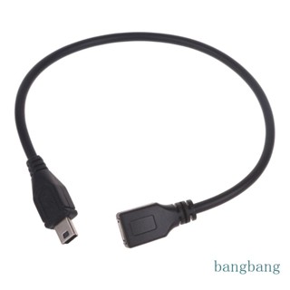 Bang สายเคเบิลแปลง Mini USB เป็น Micro USB 25 ซม.