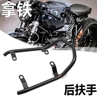 พร้อมส่ง กรอบที่วางแขนด้านหลัง สําหรับ BMW Latte R NINE T Climber