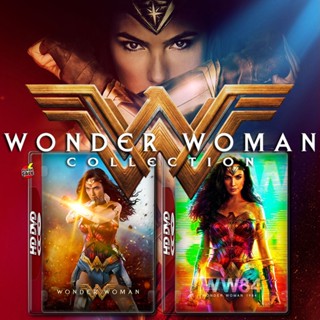 DVD ดีวีดี Wonder Woman วันเดอร์ วูแมน ภาค 1-2 DVD หนัง มาสเตอร์ เสียงไทย (เสียง ไทย/อังกฤษ | ซับ ไทย/อังกฤษ) DVD ดีวีดี