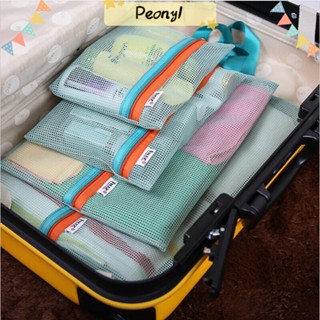 Pdony 4 ชิ้น / เซต กระเป๋าเดินทาง แบบพกพา บรรจุเป็นระเบียบเรียบร้อย กระเป๋าจัดระเบียบ