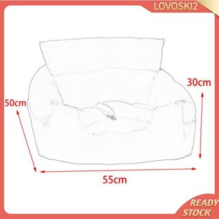 [Lovoski2] เบาะที่นั่งรถยนต์ ถอดออกได้ ขนาด 22 นิ้ว x20 นิ้ว x12 นิ้ว