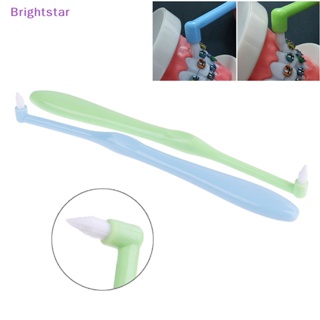 Brightstar แปรงสีฟันจัดฟัน หัวเล็ก ขนแปรงนุ่ม แก้ไขฟันไหมขัดฟัน ใหม่