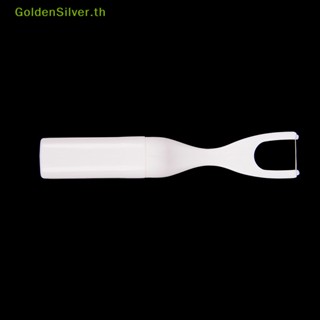 Goldensilver ไหมขัดฟัน 50 เมตร สําหรับดูแลช่องปาก ทันตแพทย์