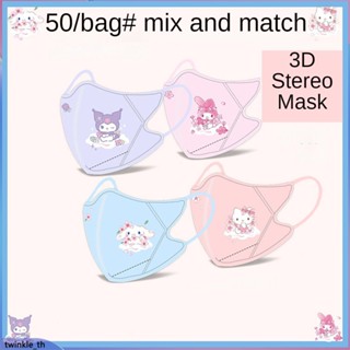 50 ชิ้น 3d สามมิติ หน้ากากเด็ก กันฝุ่น การ์ตูนน่ารัก Kuromi Melody Sanrio Mask (twinkle.th)