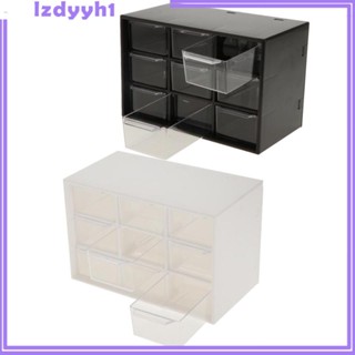 [JoyDIY] กล่องลิ้นชักเก็บของ 9 ช่อง แบบตั้งโต๊ะ