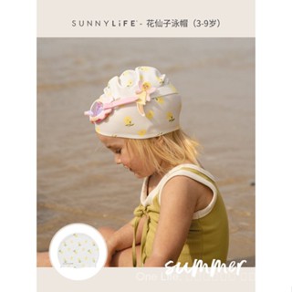 23 สไตล์ใหม่ หมวกว่ายน้ําเด็ก ออสเตรเลีย sunnylife หมวกว่ายน้ํา เด็กผู้หญิง กันน้ํา ไม่พันกัน หัวหมวกว่ายน้ํา 3-9 ปี เฉพาะ ซิลิโคน หมวกว่ายน้ํา เด็ก สินค้าของแท้