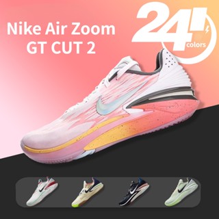 Nike Air Zoom GT CUT 2 รองเท้าบาสเก็ตบอล กันลื่น ทนต่อการเสียดสี DJ7063-103 2023