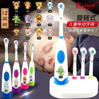 [TikTok same style] Rotary Childrens electric toothbrush baby boys and girls childrens cartoon automatic toothbrush soft hair 3 4 6 15 years old 8/20wtx