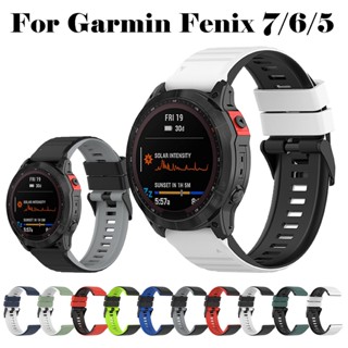 สายนาฬิกาข้อมือซิลิโคน 22 มม. สําหรับ Garmin Fenix 7 6 5 Band Garmin Instinct 2