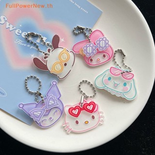 Power พวงกุญแจ จี้แว่นตา 3D ลาย Kawaii Sanrio Kt Kuromi Cinnamoroll My Melody สําหรับห้อยกระเป๋าเป้สะพายหลัง รถยนต์ ของขวัญวันเกิดเด็ก