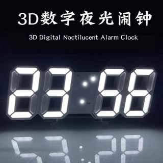 ขายดี นาฬิกาปลุกดิจิทัล LED 3D สไตล์เกาหลี สร้างสรรค์ สําหรับนักเรียน