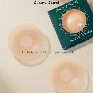 Queens Secret สติกเกอร์ซิลิโคน ระบายอากาศ ใช้ซ้ําได้ สําหรับติดจุกนมผู้หญิง