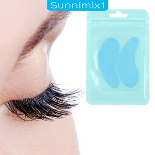 [Sunnimix1] แผ่นต่อขนตาใต้ตา ซิลิโคนนิ่ม ใช้ซ้ําได้ สําหรับร้านเสริมสวย