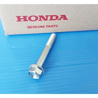 95701-08055-00โบ๊ล(8*55)หัวเบอร์12ยึดเรือนเฟืองท้ายแท้HONDA Click 125i/150i/160i,PCXและชิ้นส่วนรุ่นอื่นๆ1ชิ้น