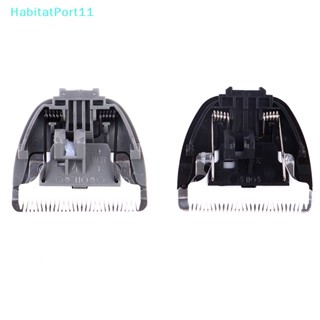 Habitatport ใบมีดปัตตาเลี่ยนตัดผมเซรามิก แบบเปลี่ยน สําหรับ CP-6800 KP-3000 CP-5500