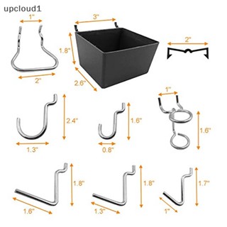 [upcloud1] อุปกรณ์ตะขอล็อค Pegboard 81 ชิ้น [TH]