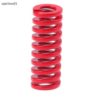 [upcloud1] แม่พิมพ์สปริงแรงดัน สีแดง 8 มม. x 25 มม. 1 ชิ้น [TH]