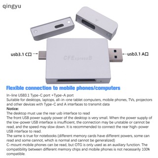 [qingyu] อะแดปเตอร์แปลงการ์ดรีดเดอร์ CF Express เป็น USB 3.1 Type B ความเร็วสูง R6 R5 Z7 Z6