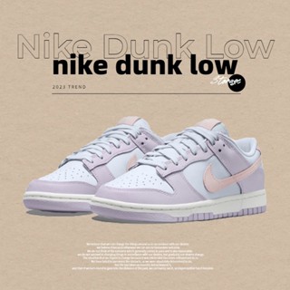 Nike Dunk Low "Atmosphere Pink" Sneakers