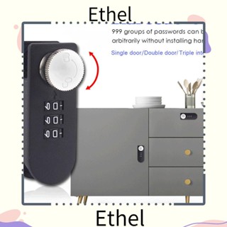 Ethel1 อุปกรณ์ล็อคลิ้นชัก แบบใส่รหัสผ่าน กันขโมย สําหรับบ้าน ออฟฟิศ