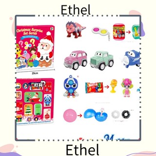 Ethel1 ชุดของเล่นฟิดเจ็ต ปฏิทินนับถอยหลัง บรรเทาความเครียด ของขวัญคริสต์มาส 12 24 ชิ้น